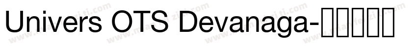 Univers OTS Devanaga字体转换